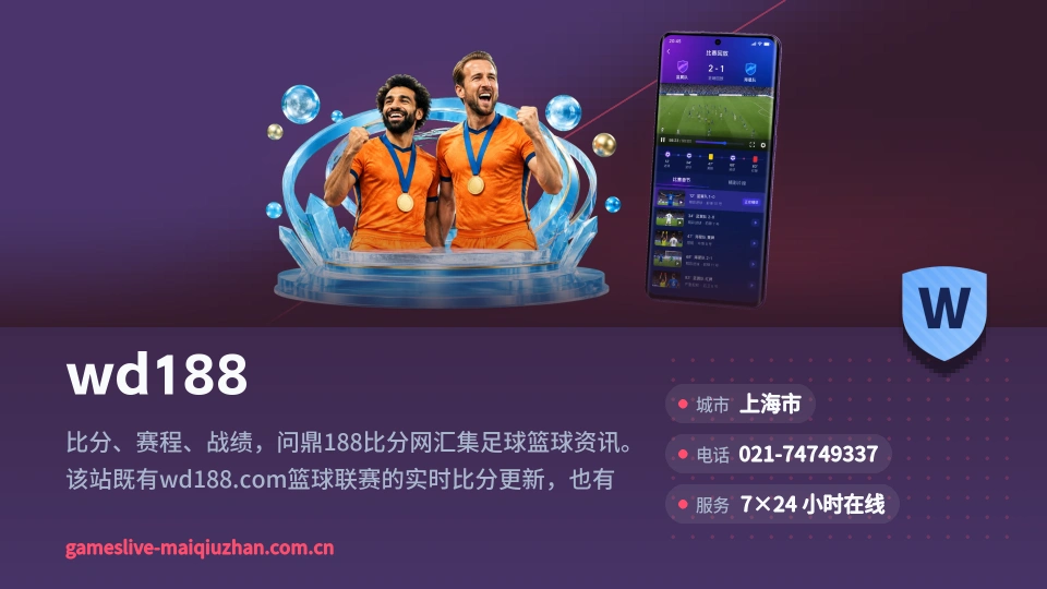 发现wd188